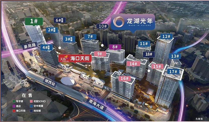龙湖光年沙盘图