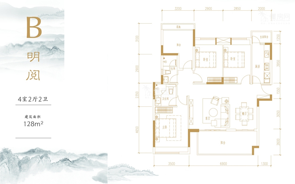 B户型 4室2厅2卫 建面128m&sup2;