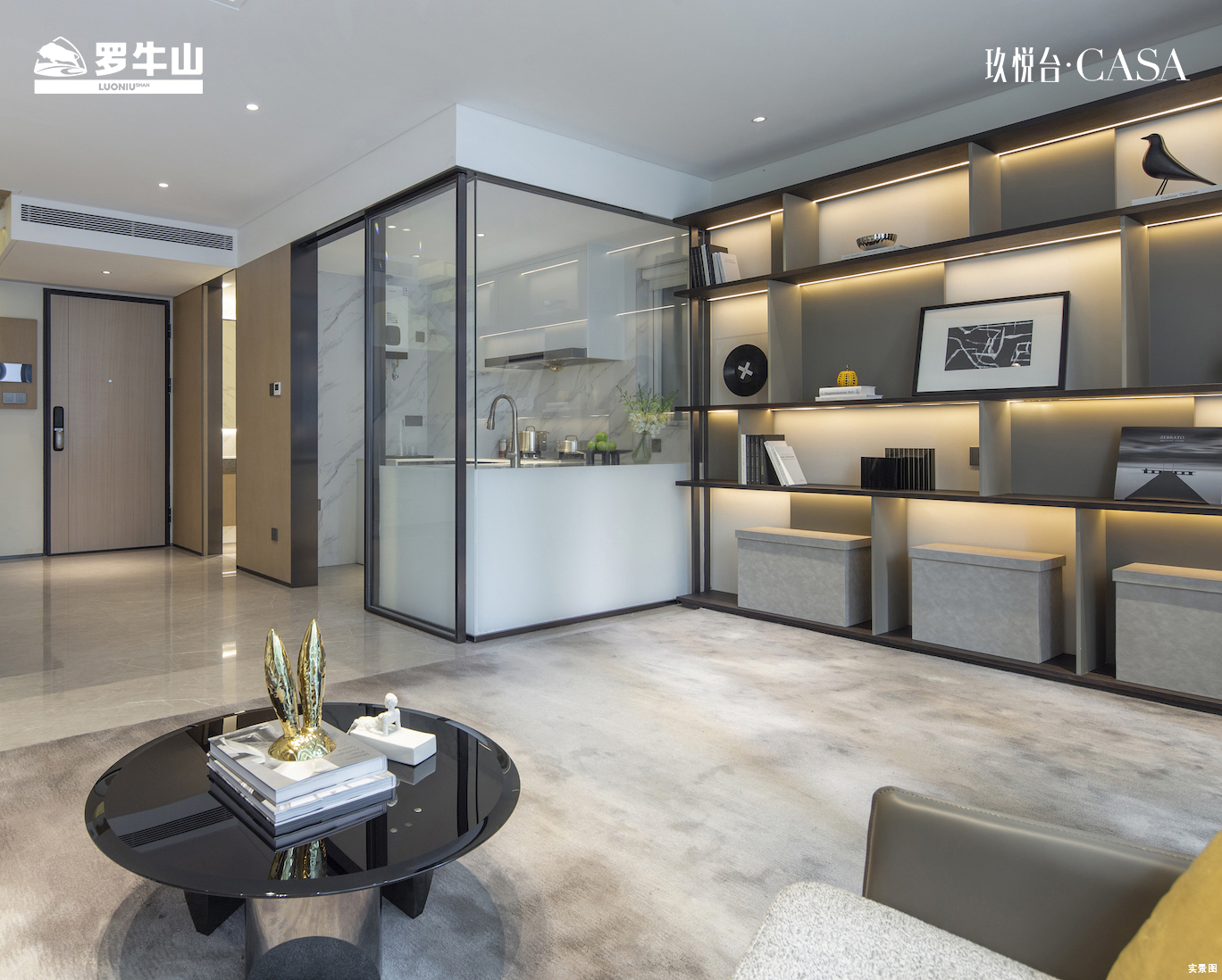 A户型样板间1