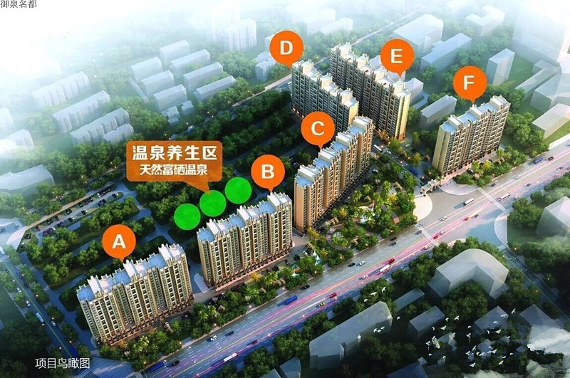 御泉名都沙盘图