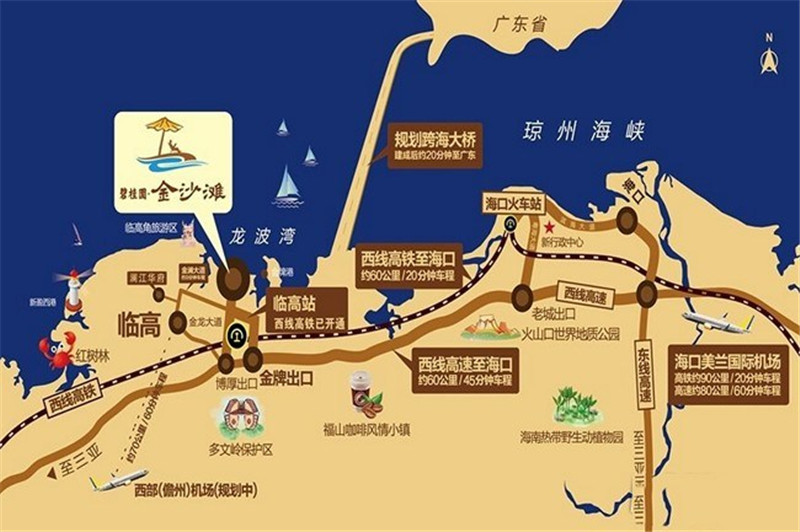 碧桂园金沙滩区位图 碧桂园金沙滩区位图