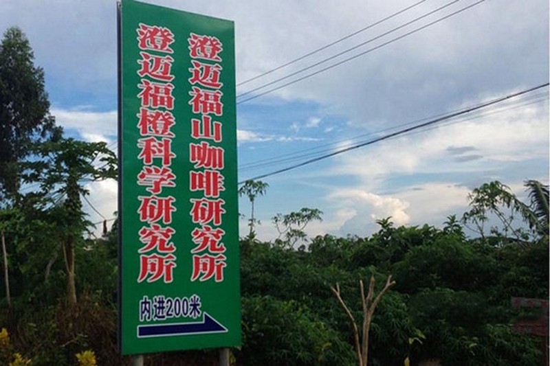 银海天诚配套图15
