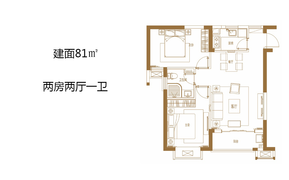 03户型 两房两厅一卫