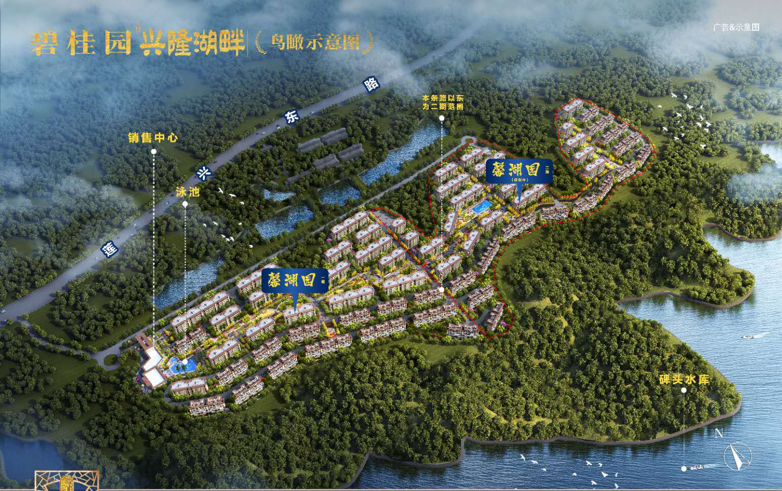 万宁碧桂园兴隆湖畔当前在售4层叠拼别墅