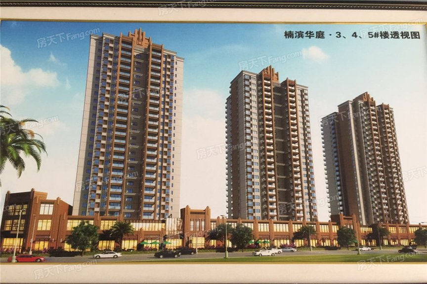 楠滨华庭效果图09