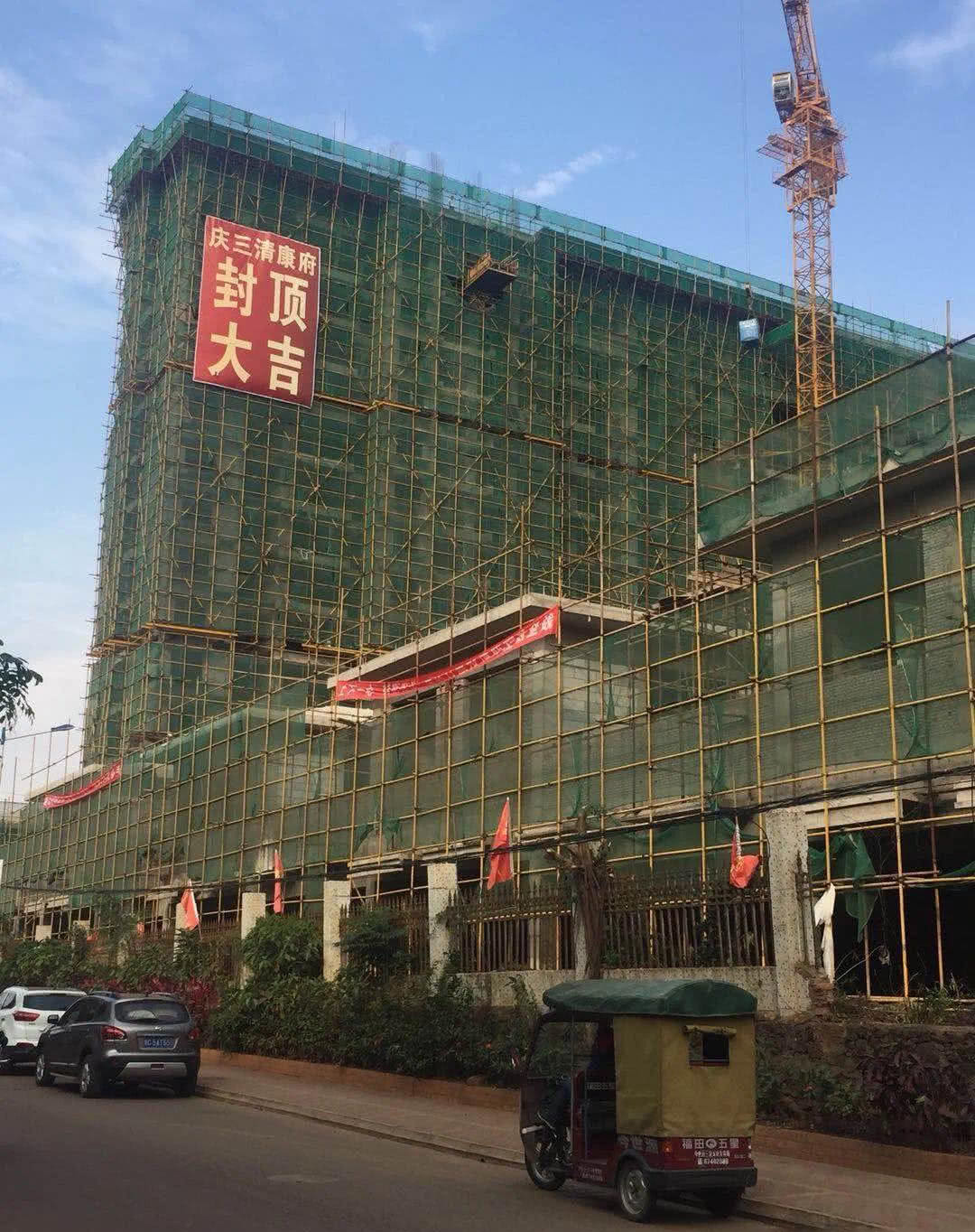 实景图