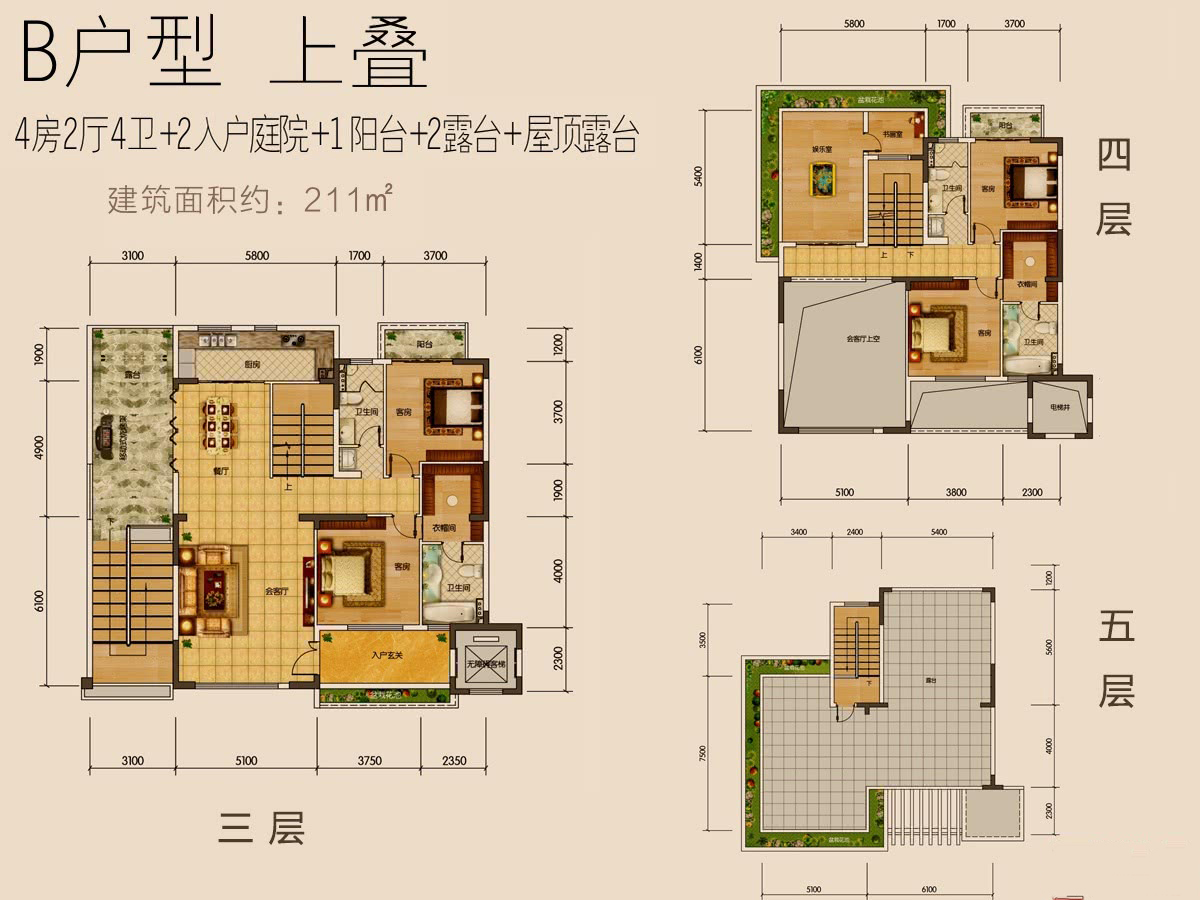 B户型 4室2厅4卫1厨 