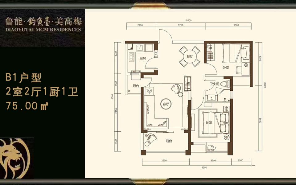 B1户型2室2厅1厨1卫75.00㎡