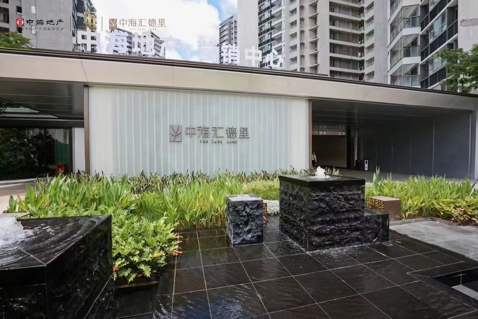 中海汇德里推出5套优惠房源,特惠单价19364元/㎡起