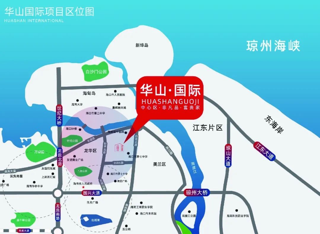 交通图