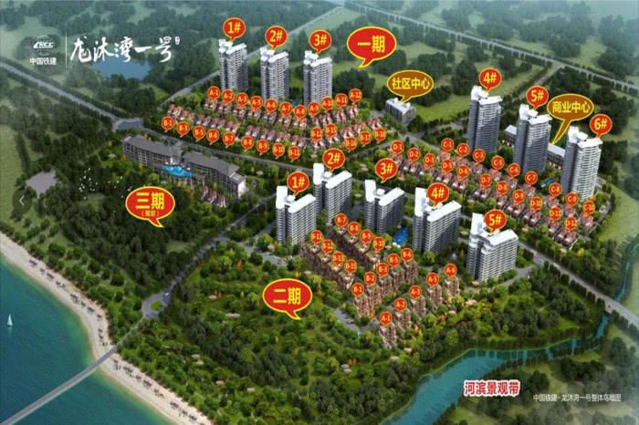 龙沐湾1号海景公馆五一限时7天放价,7套一线海景精品小户型房源,单价低至14085元/㎡