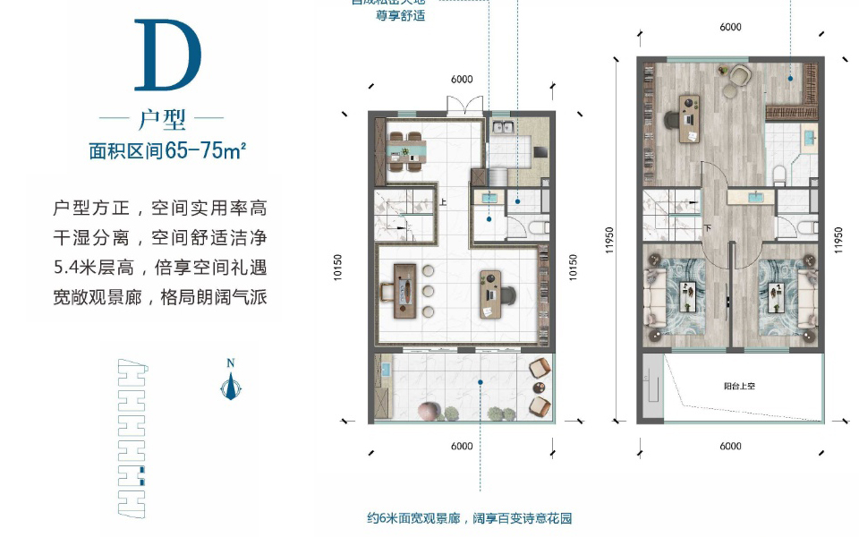 D户型 3室1厅3卫1阳台