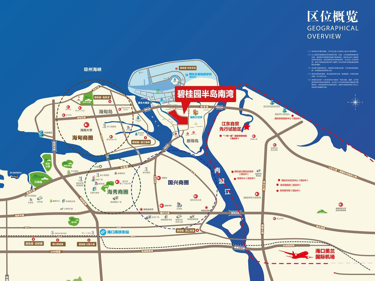 交通图
