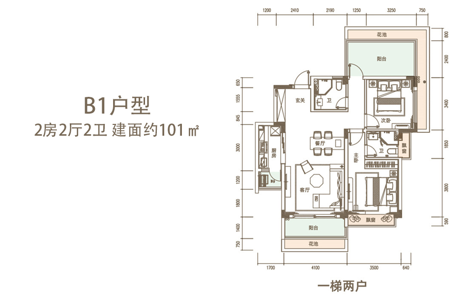 B1户型 2房2厅2卫