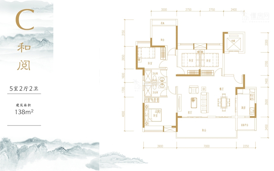 C户型 5室2厅2卫 建面138m&sup2;