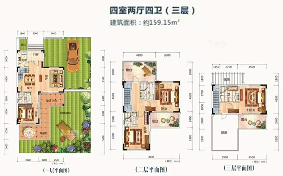 观墅三层户型 4房2厅4卫1厨 159.15㎡