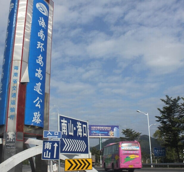 周边配套：海南环岛高速