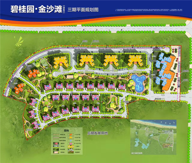 碧桂园金沙滩效果图02