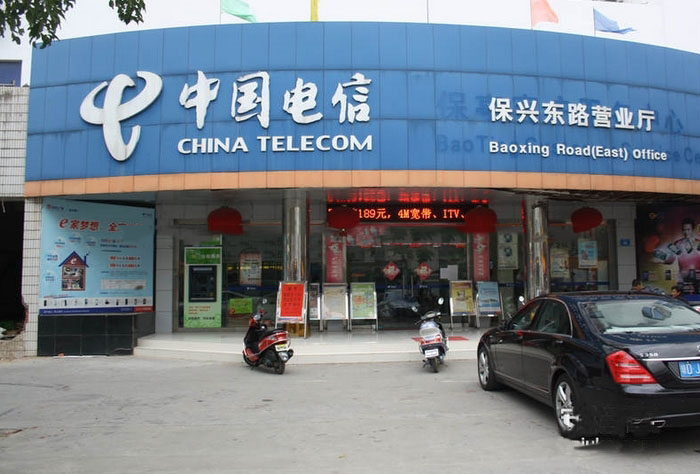 周边配套：中国电信