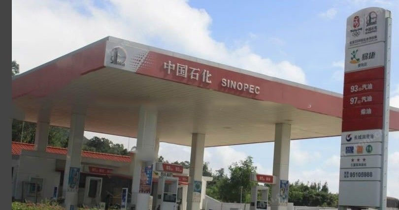小区周边配套:加油站