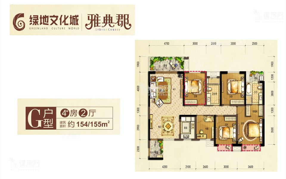 二期G户型 4房2厅1厨2卫154-155㎡