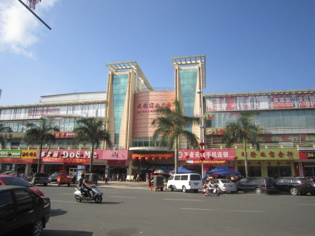 周边配套:万宁文化商业广场