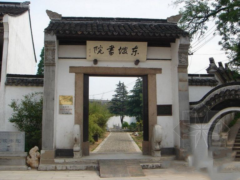 周边配套东坡书院