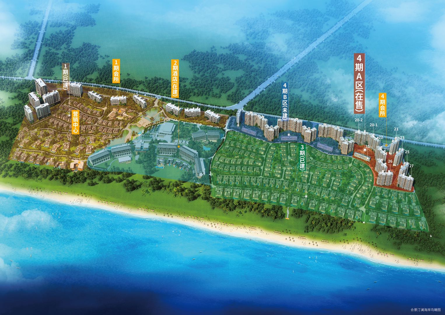 合景汀澜海岸商业配套丰富