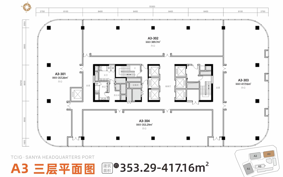 A3#-三层(办公)平面图