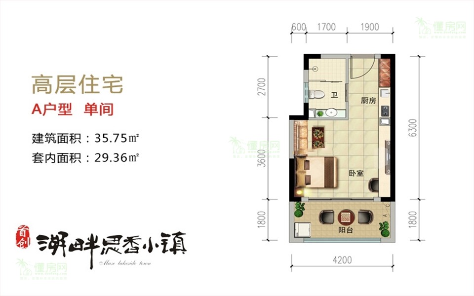 高层住宅A户型单间建筑面积:35.75㎡