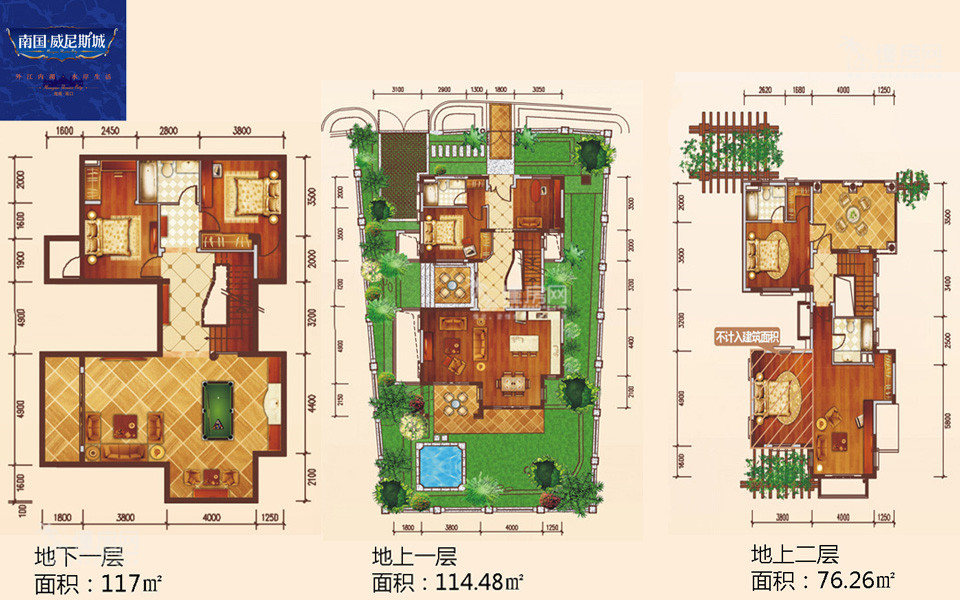 南国威尼斯城伦敦园E户型 四房三厅三卫户型图