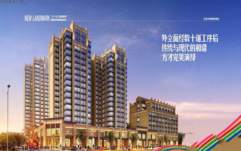 效果图2