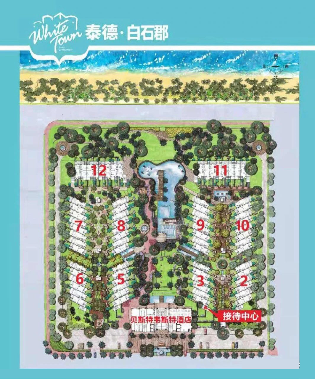 效果图