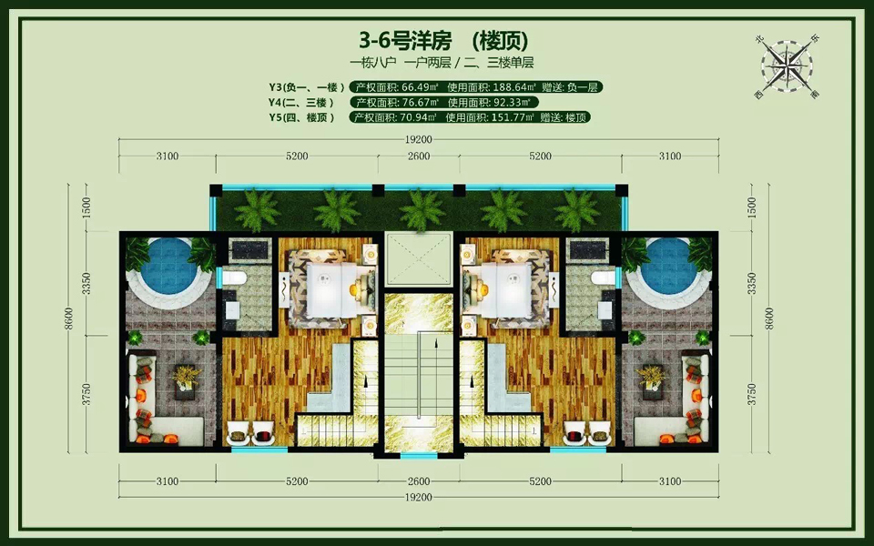 3-6号洋房 顶楼 建面70.94m²