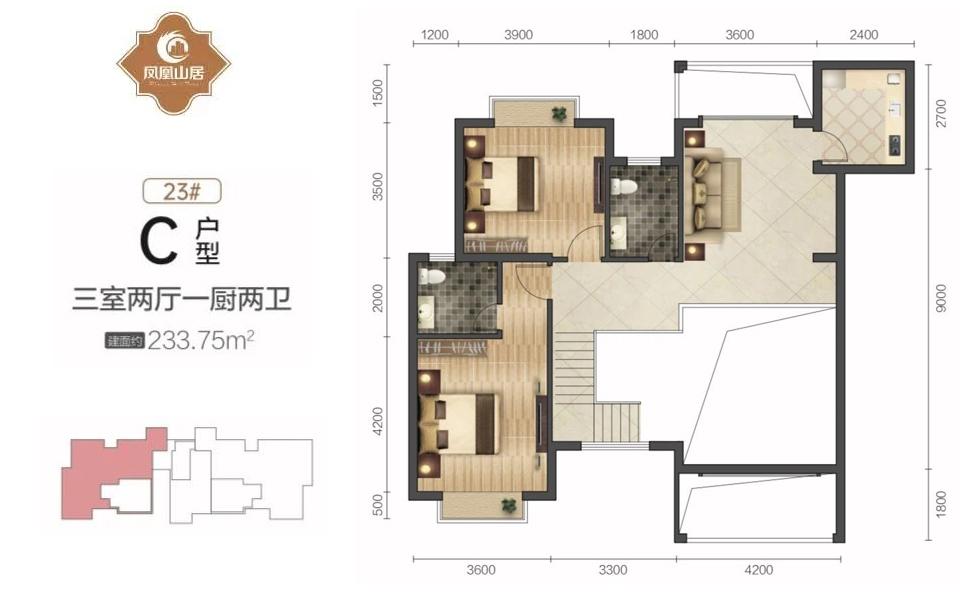 23#C户型 3房2厅2卫