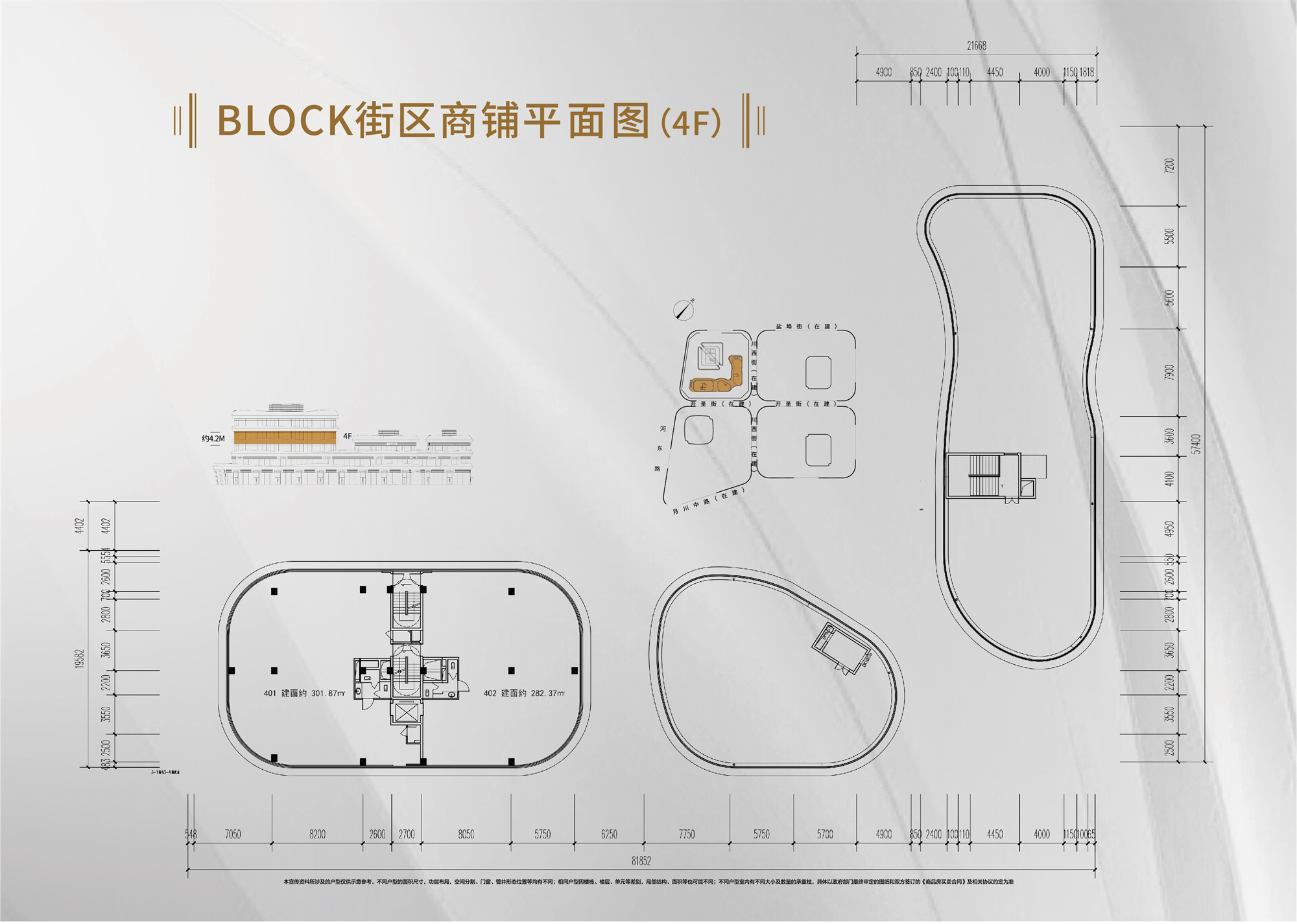 BLOCK街区商铺平面图(4F)