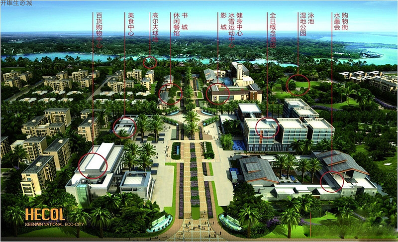 开维生态城售卖中，住宅项目剩余三套房源