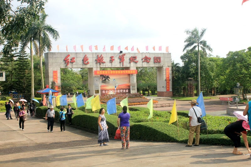 小区周边配套:红色娘子军纪念园