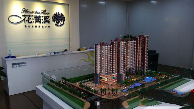 花满溪沙盘实景图  6