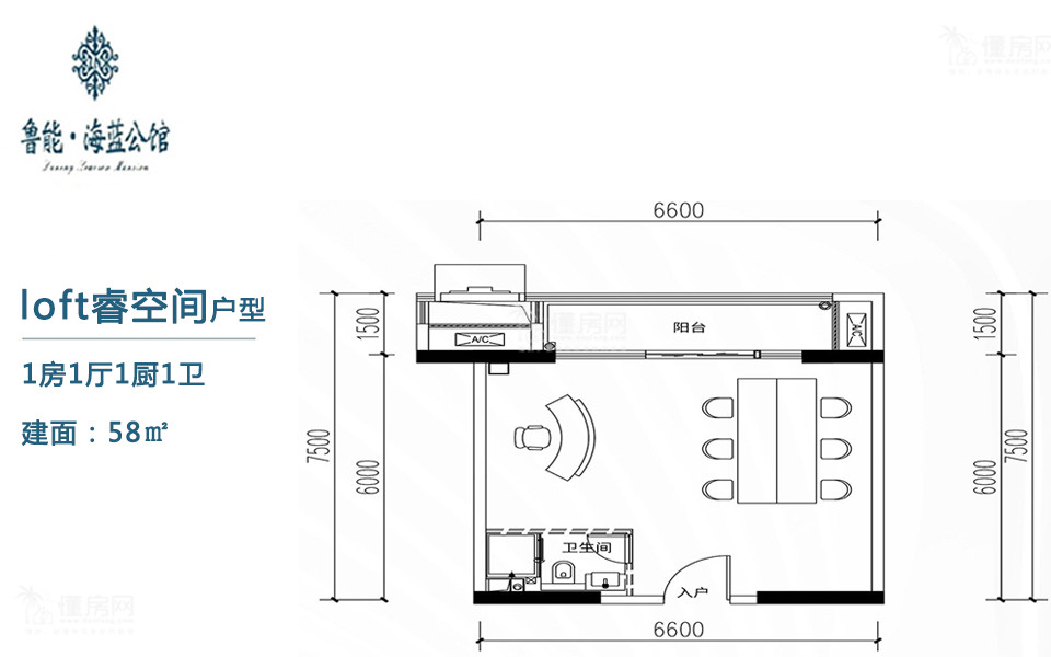 loft睿空间户型 1房1厅1厨1卫 