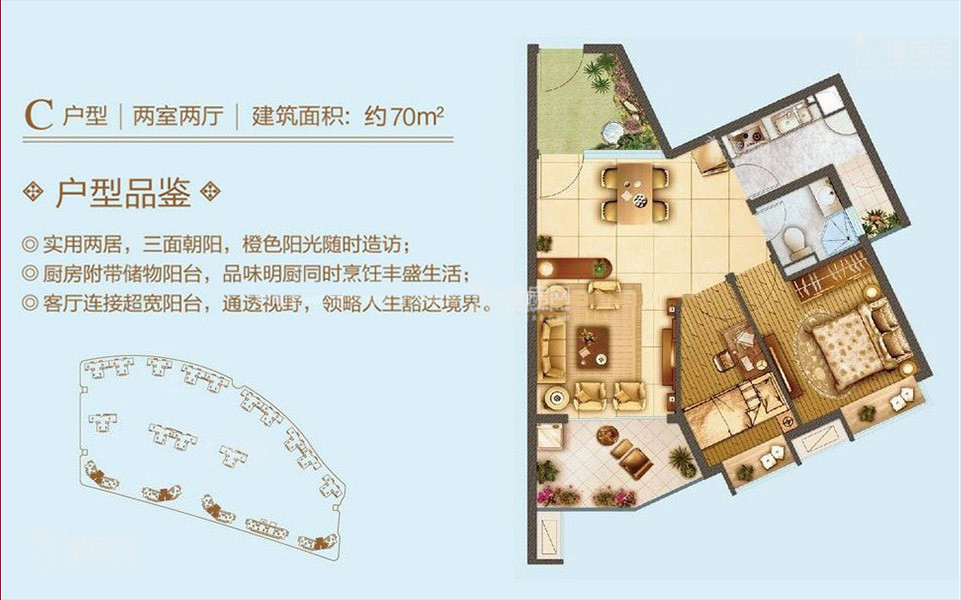 C户型 2房2厅1卫1厨 70㎡