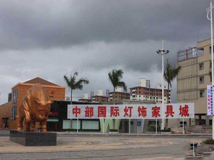 誉铖·康郡尚品周边 中部建材市场