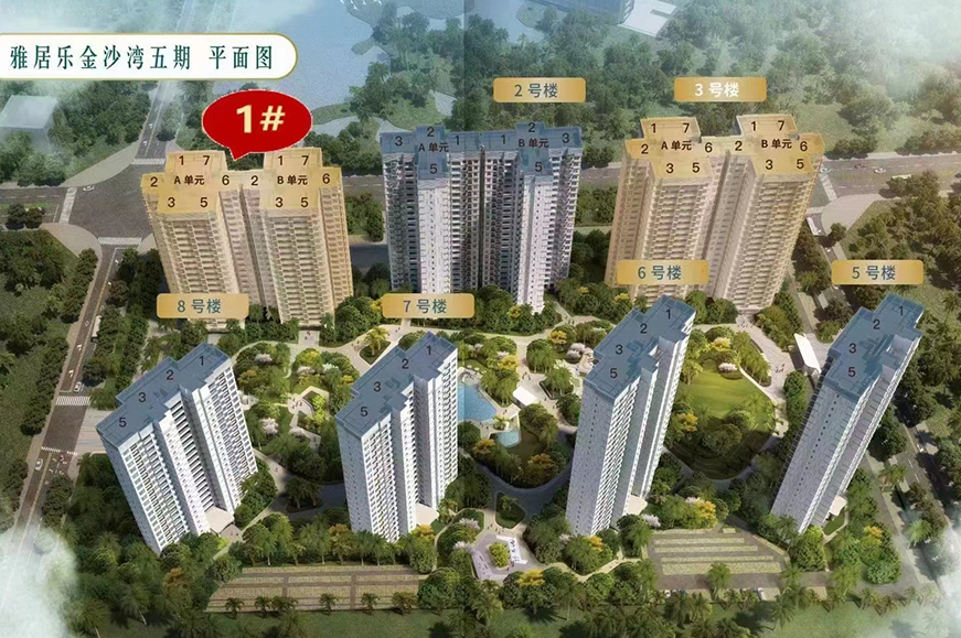 雅居乐金沙湾沙盘图