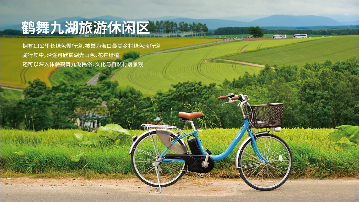 配套2