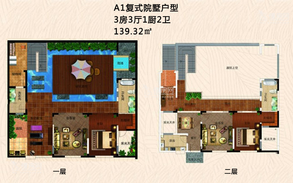 A1复式院墅 3房3厅1厨2卫 139.32㎡