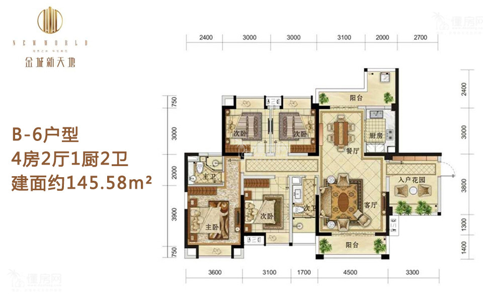 B-6户型 4房2厅1厨2卫 建面约145.58m&sup2;