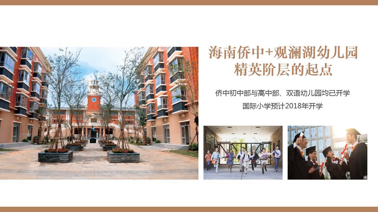微信图片_20200917090840