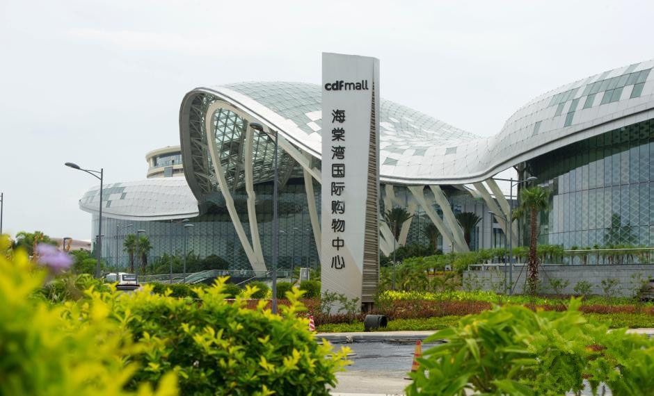 周边配套:海棠湾国际免税城