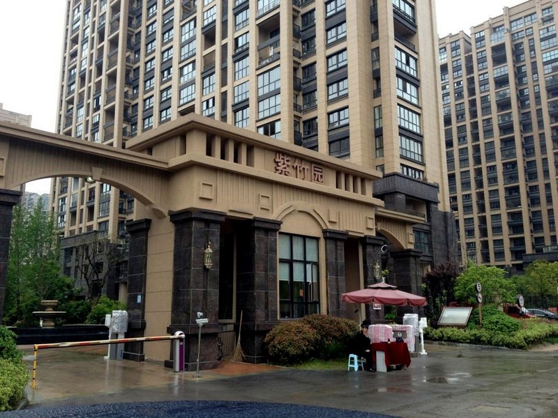 紫竹园实景图4
