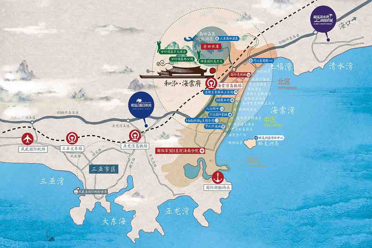 和泓海棠府项目区位图
